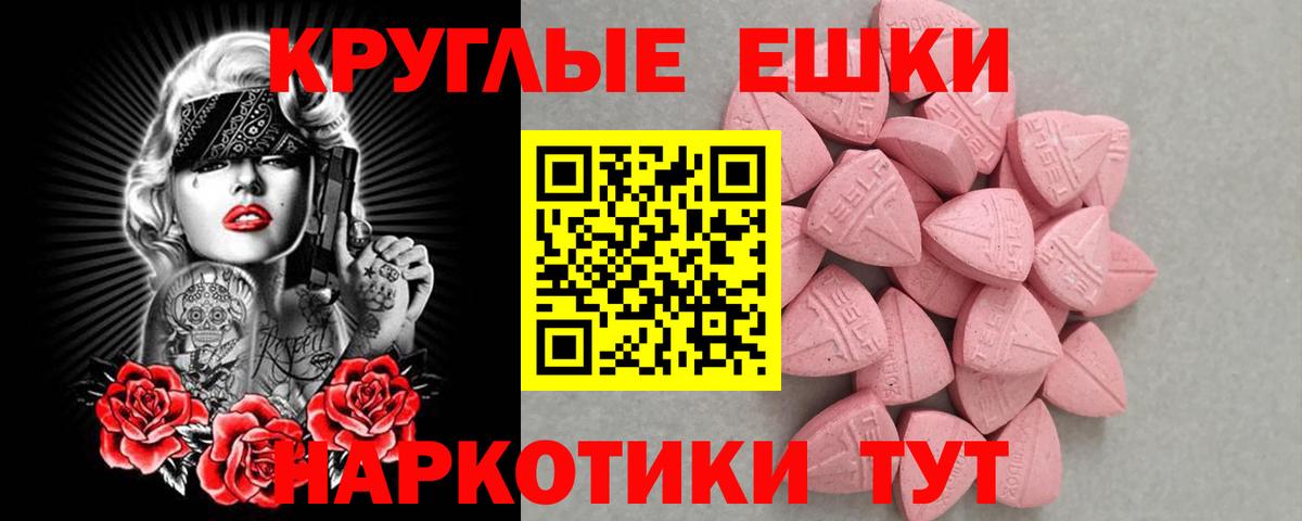 Краснокамск  Экстази  Вход с VPN  Экстази mix  ЭКСТАЗИ VHQ 