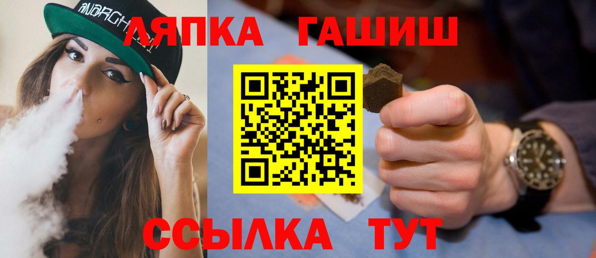 ГАШИШ Изолятор  Вход с VPN  Гашиш индика сатива  Краснокамск 