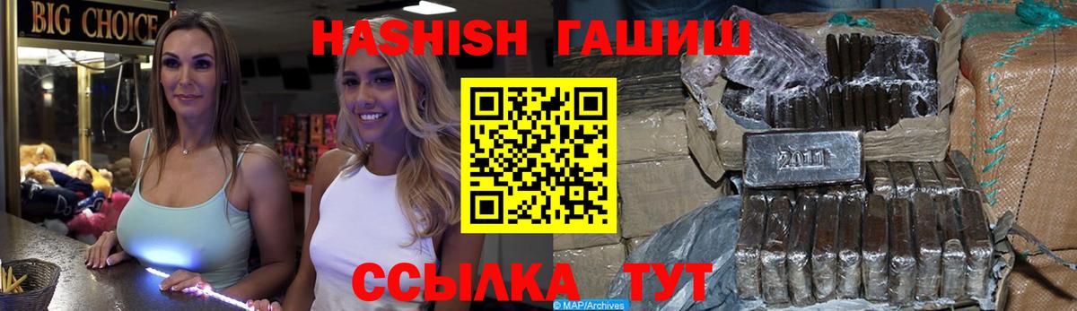 ГАШИШ убойный Краснокамск