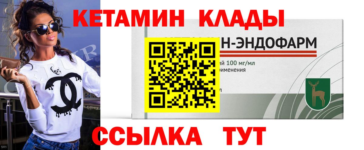 Кетамин VHQ  КЕТАМИН VHQ  Краснокамск  это телеграм  Вход с VPN 