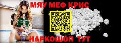 мяу мяу мука Среднеуральск