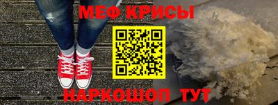 кокаин премиум Ставрополь