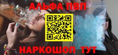 кокаин премиум Ставрополь