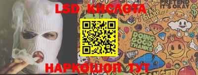 кокаин премиум Ставрополь