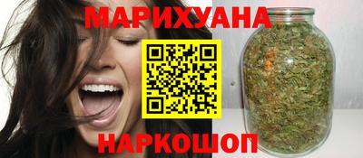 кокаин премиум Ставрополь