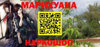 кокаин премиум Ставрополь