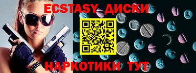 кокаин премиум Ставрополь