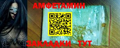кокаин премиум Ставрополь