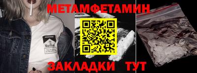 мяу мяу мука Среднеуральск
