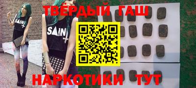 кокаин премиум Ставрополь