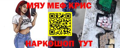 мяу мяу мука Среднеуральск