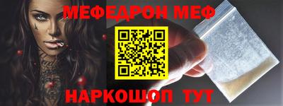 мяу мяу мука Среднеуральск