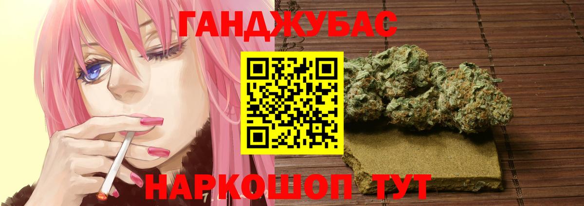 Конопля ГИДРОПОН  Вход с VPN  Краснокамск  Каннабис THC 21%  Бошки Шишки конопля 